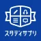 英語４技能コース