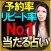 予約率・リピート率NO.1◆当たる占い【伝説の電話占い師 美愛】