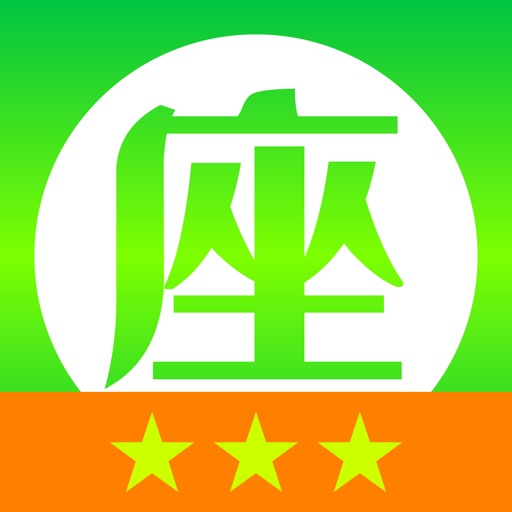 SittingPostureCHECKER - S SittingPostureCHECKER - S