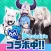 ｍ HOLD'EM(エムホールデム)【ポーカー】