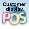 クラウドPOS カスタマーディスプレイ