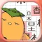 テト字ス～落ちもの漢字パズルゲーム～