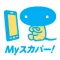 Myスカパー!