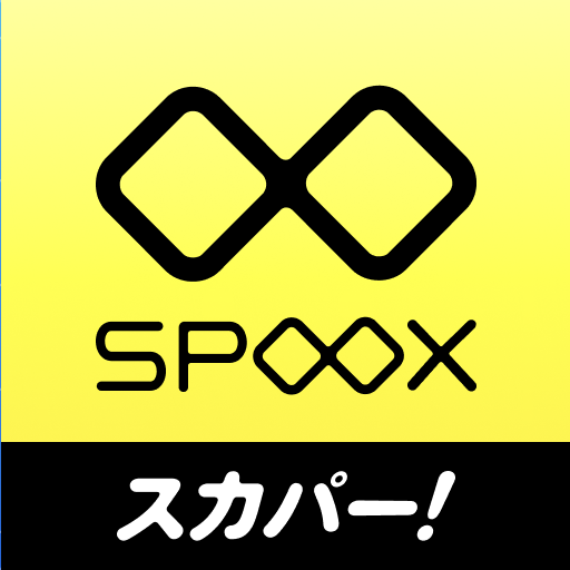 SPOOX（スプークス）