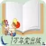幸福森林浴