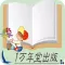 幸福森林浴