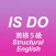 English Learn - IS&DO