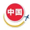 Japan2Go!中国地方
