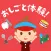 ファミリーアップス - ごっこ遊びでこどもの知育