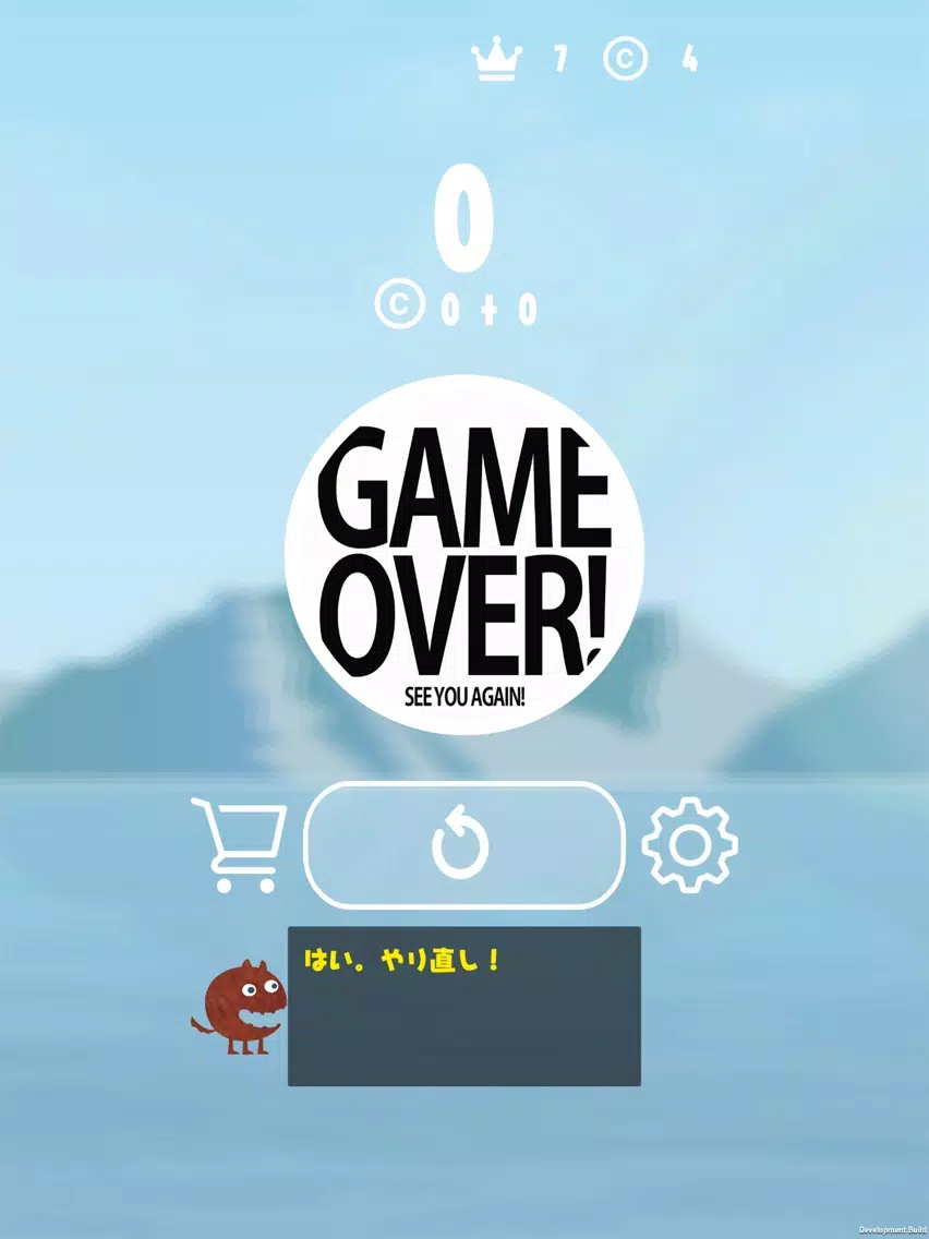 Balloon Journey iPad  স্ক্রিনশট