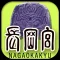 Nagaokakyu