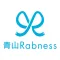 青山Rabness