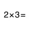Pure Flashcards Multiplication