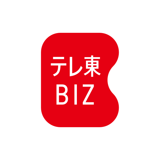 テレ東BIZ