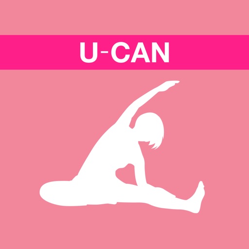 U-CAN ボディメイク講座アプリ U-CAN ボディメイク講座アプリ