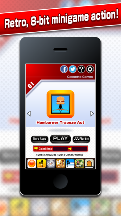 Hamburger Trapeze Act স্ক্রিনশট