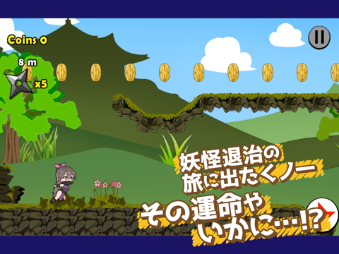 Tangkapan skrin くノ一がゆく！妖怪退治絵巻 iPad 