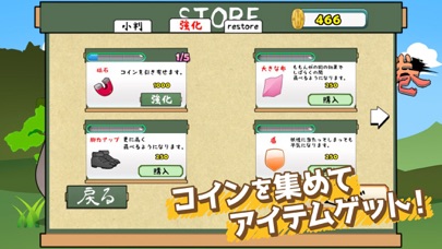 Tangkapan skrin くノ一がゆく！妖怪退治絵巻