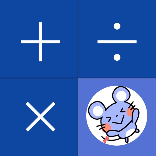 Cute mouse calculator Cute mouse calculator