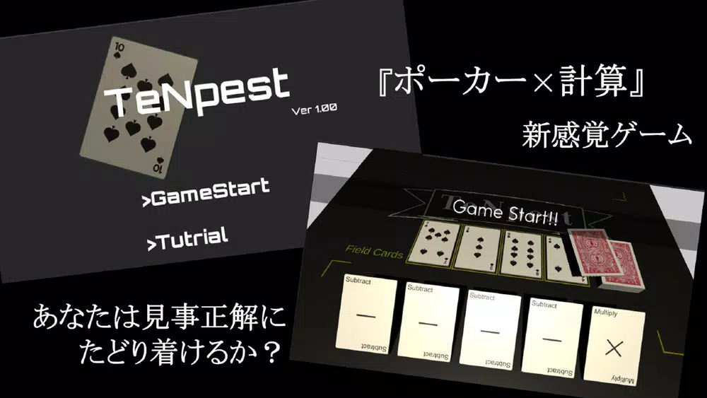 TeNpest Screenshots