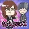 恋する相席スタート~ちょうどいいブスの恋愛フィッシング!?~