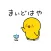Chick JP Toyama Sticker
