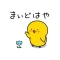 Chick JP Toyama Sticker