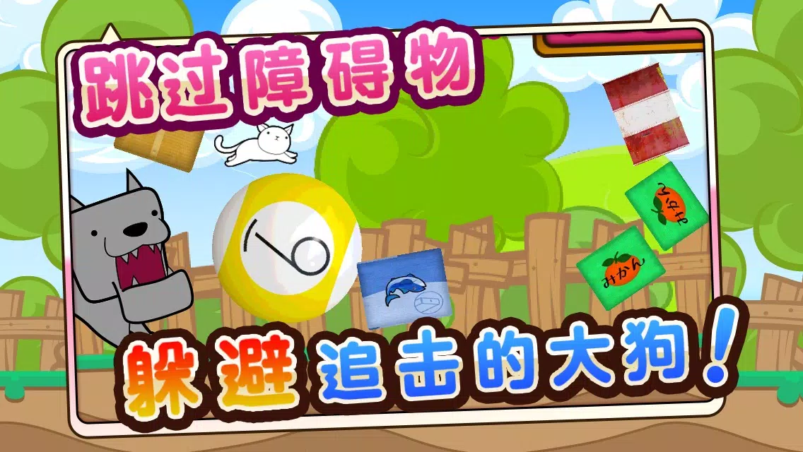Tangkapan skrin 小猫酷跑！