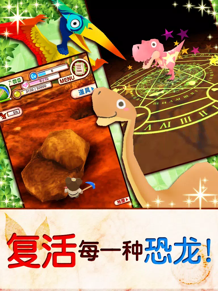 库玛熊挖掘记 iPad  Screenshots