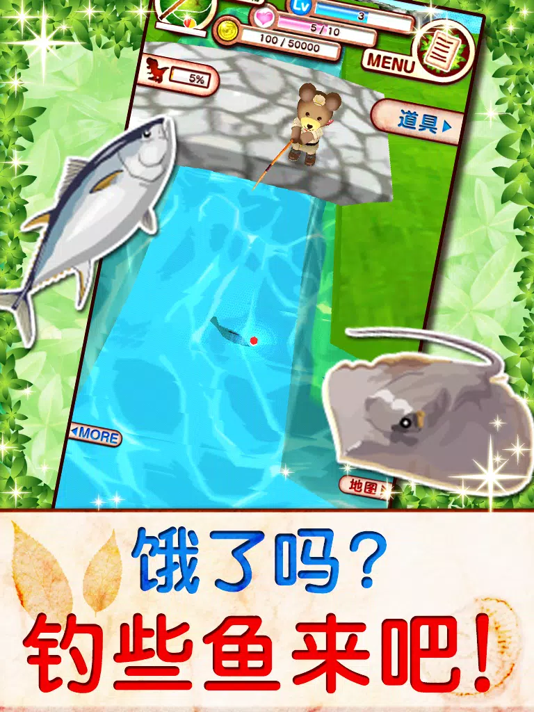 库玛熊挖掘记 iPad  Screenshots