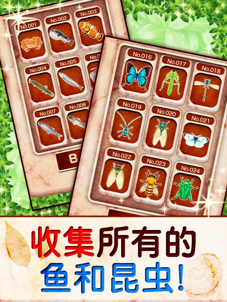 库玛熊挖掘记 iPad  Screenshots