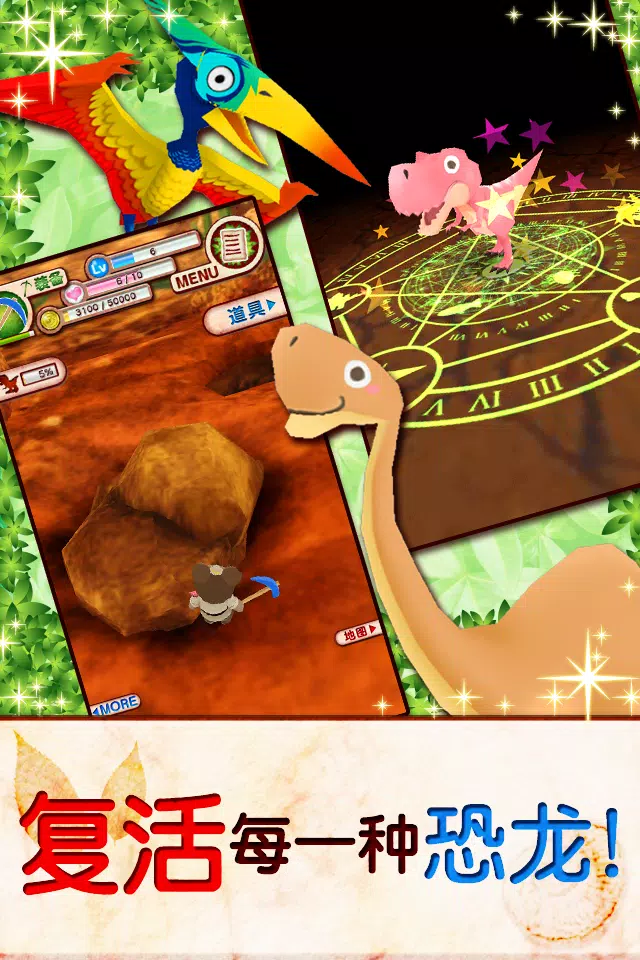 库玛熊挖掘记 Screenshots