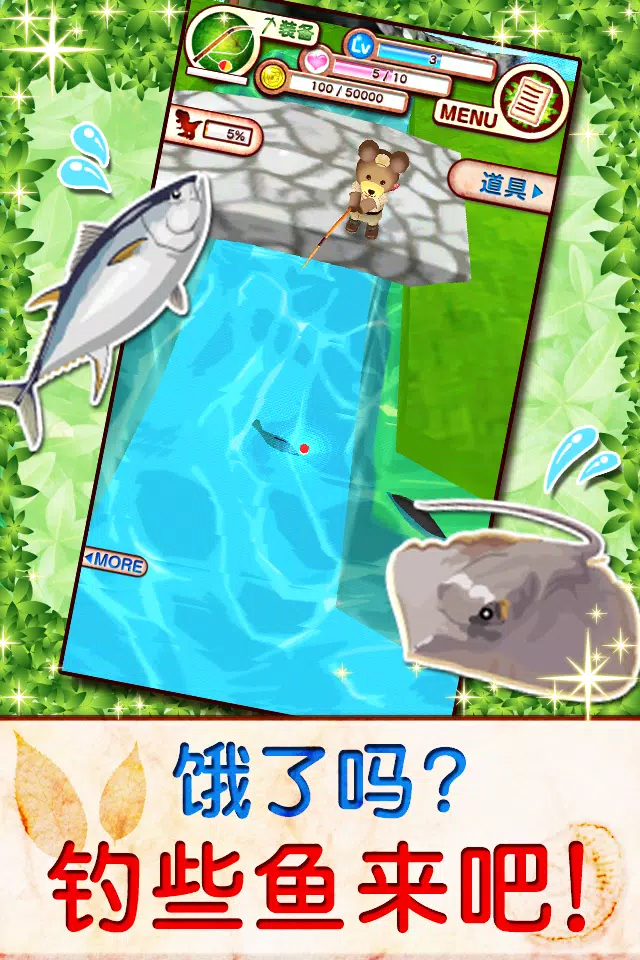 库玛熊挖掘记 Screenshots