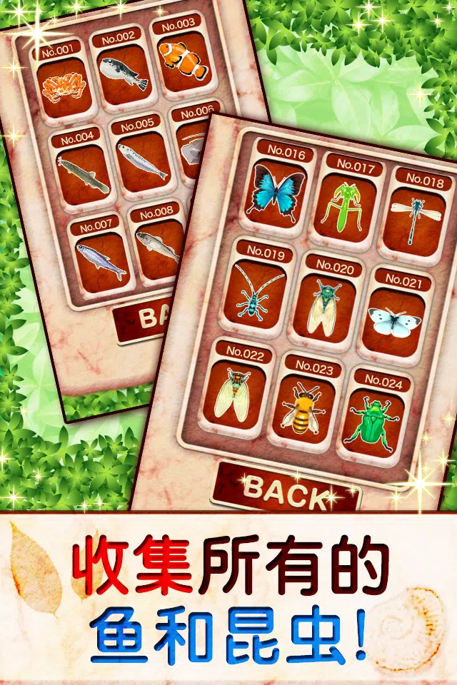 库玛熊挖掘记 Screenshots