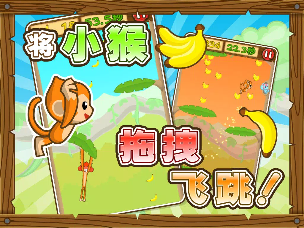 تصاویر 橡皮猴 iPad 