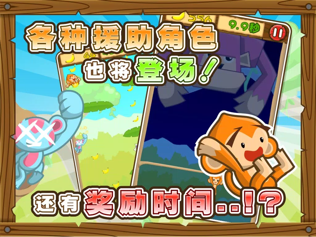 تصاویر 橡皮猴 iPad 