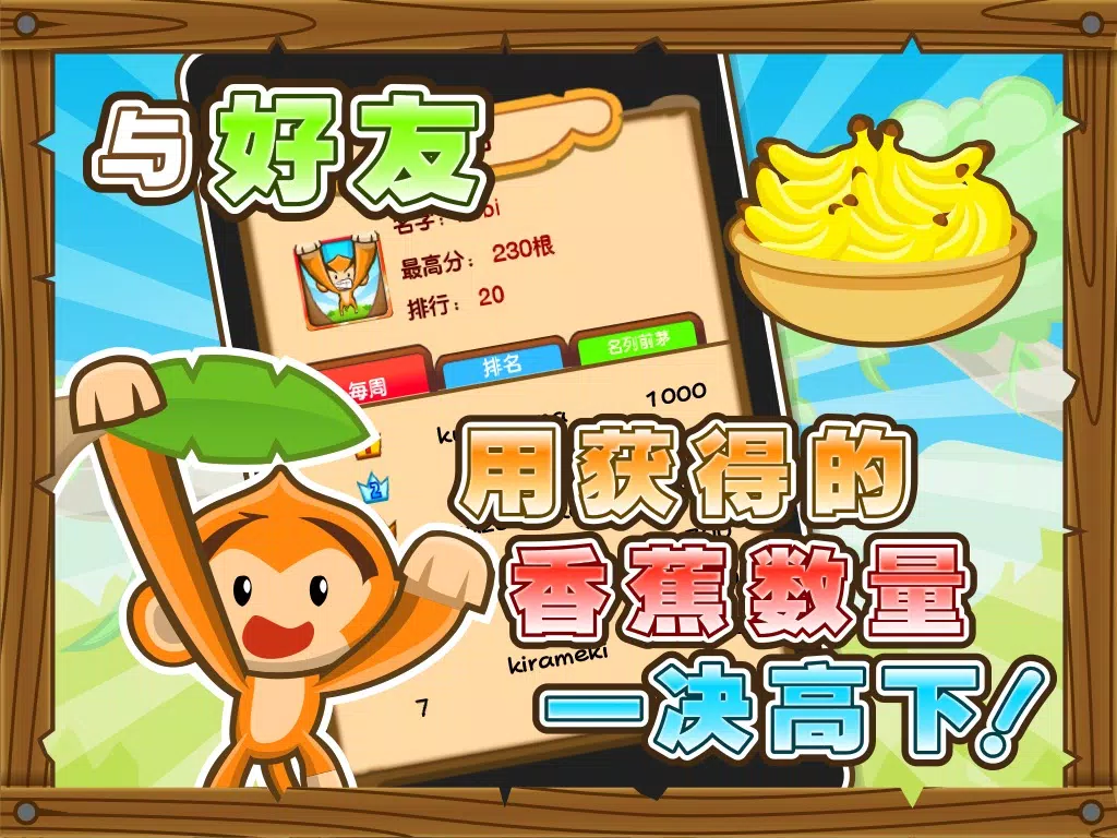 تصاویر 橡皮猴 iPad 