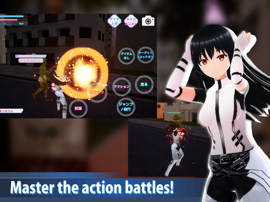 Tangkapan skrin Darkness Resonance iPad 