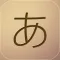 片手キーボードPRO
