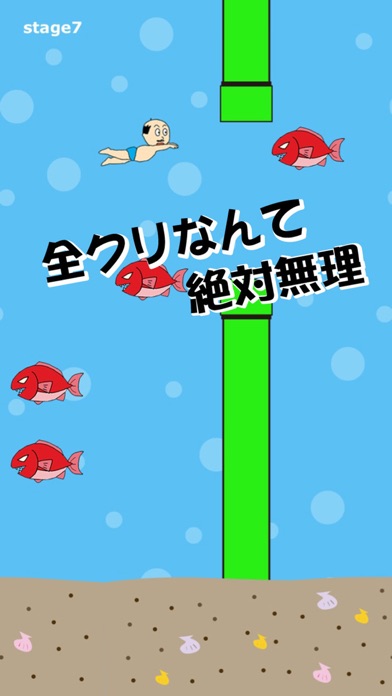 Capturas de pantalla de 泳げおっさん - 気分爽快！水泳アクションゲーム