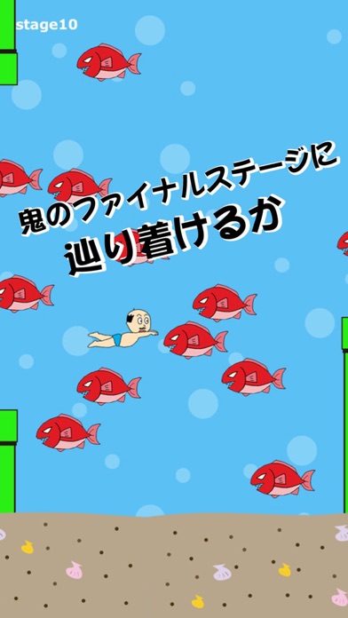 Capturas de pantalla de 泳げおっさん - 気分爽快！水泳アクションゲーム