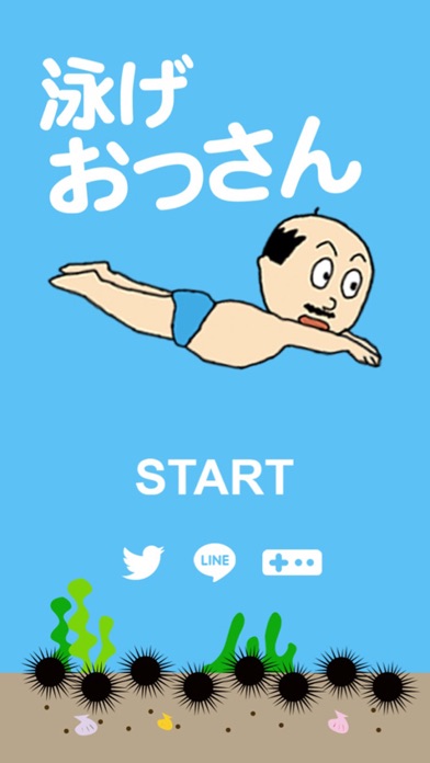 Capturas de pantalla de 泳げおっさん - 気分爽快！水泳アクションゲーム