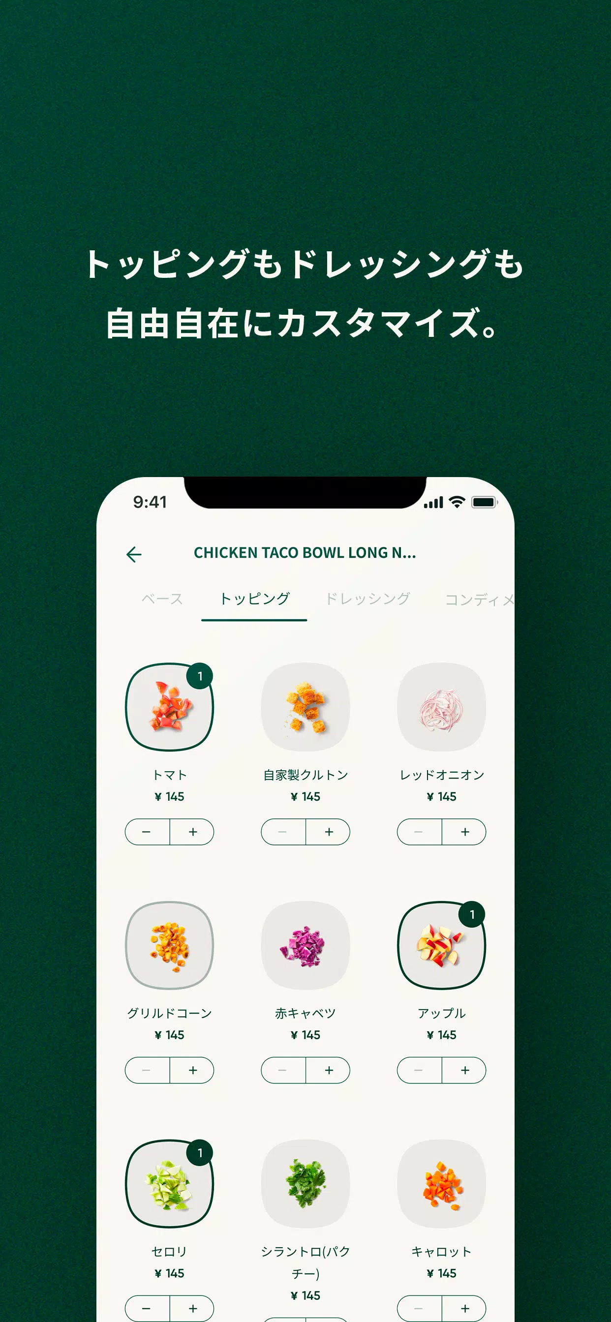 CRISP Screenshots