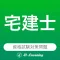 宅建士 資格試験対策|D-Learning