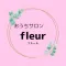 おうちサロン fleur