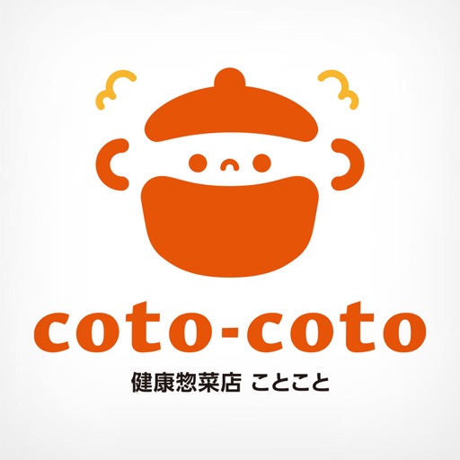 coto-coto 健康惣菜店ことこと coto-coto 健康惣菜店ことこと