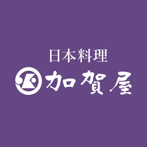 日本料理 加賀屋 日本料理 加賀屋
