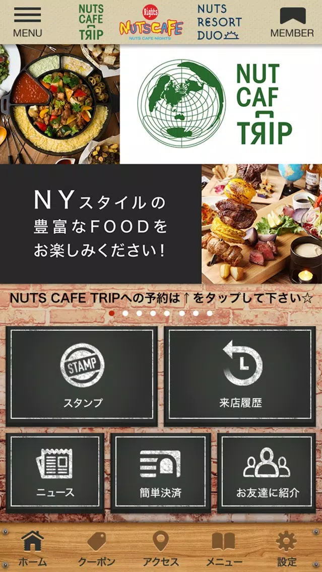 NUTS CAFE、NUTS RESORT DUO Screenshots