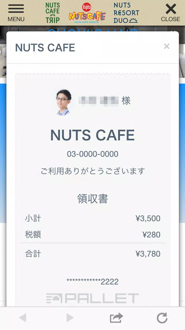 NUTS CAFE、NUTS RESORT DUO Screenshots