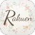Rakuenの公式アプリ